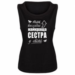 Женские майки