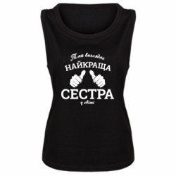 Майки жіночі