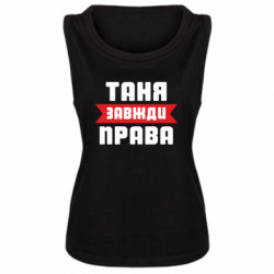 Женские майки
