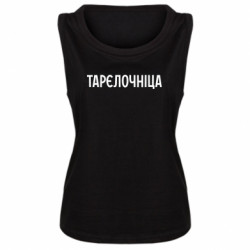 Женские майки