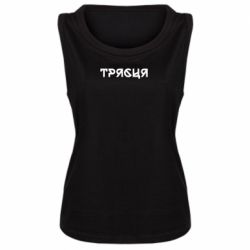 Женские майки