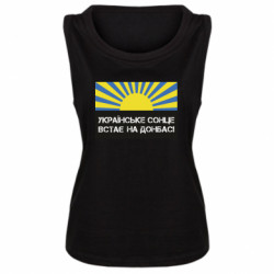 Майки жіночі