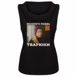 Женские майки