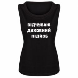 Женские майки