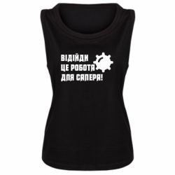 Женские майки