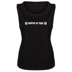Майки жіночі