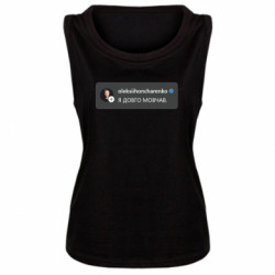 Майки жіночі