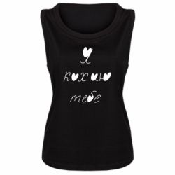 Майки жіночі