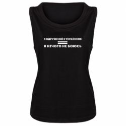 Женские майки