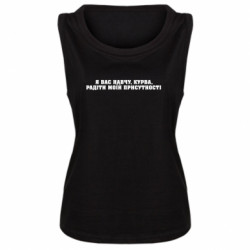 Майки жіночі