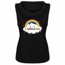 Майки жіночі