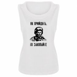Майки жіночі