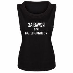 Майки жіночі