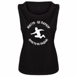 Майки жіночі