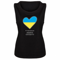 Майки жіночі
