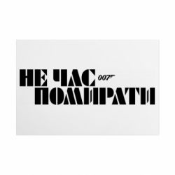 Таблички металлические 20х30 см