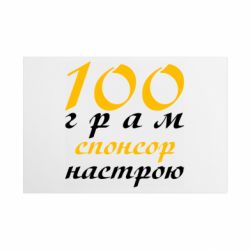 Таблички металлические 20х30 см