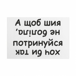 Таблички металлические 20х30 см