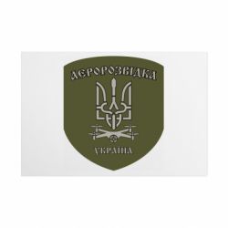 Таблички металлические 20х30 см