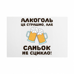 Таблички металлические 20х30 см