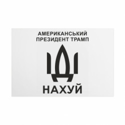 Таблички металлические 20х30 см