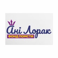 Таблички металлические 20х30 см
