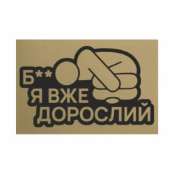 Таблички металеві 20х30 см