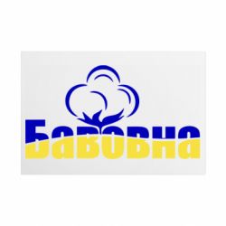 Таблички металеві 20х30 см