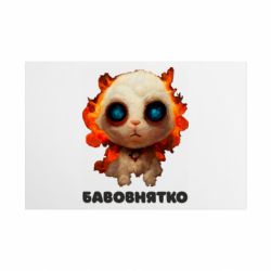 Таблички металлические 20х30 см