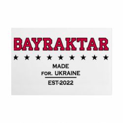 Таблички металлические 20х30 см