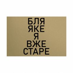 Таблички металлические 20х30 см