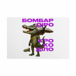 Таблички металлические 20х30 см