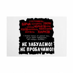 Таблички металлические 20х30 см