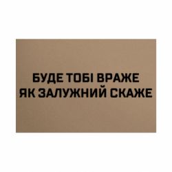Таблички металеві 20х30 см
