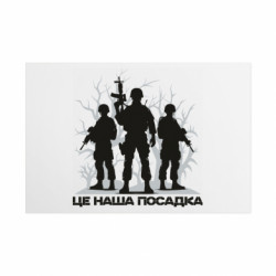 Таблички металлические 20х30 см