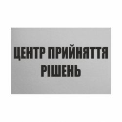 Таблички металеві 20х30 см