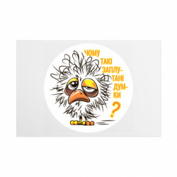 Металлическая табличка Почему так путаются мысли - FATLINE Металлическая табличка Почему так путаются мысли