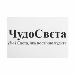 Таблички металеві 20х30 см