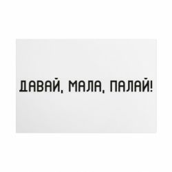 Таблички металлические 20х30 см