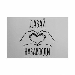 Таблички металлические 20х30 см