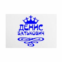 Таблички металлические 20х30 см