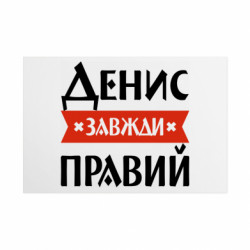 Таблички металлические 20х30 см