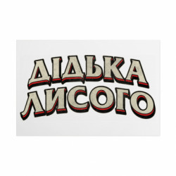 Таблички металлические 20х30 см