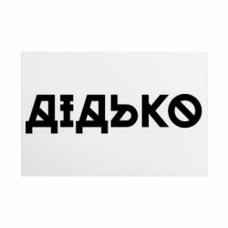Таблички металлические 20х30 см