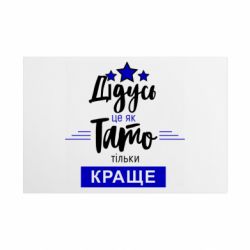 Таблички металлические 20х30 см