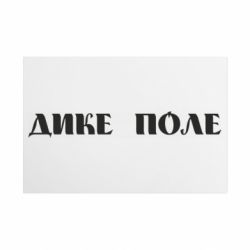 Таблички металеві 20х30 см