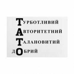 Таблички металлические 20х30 см