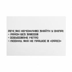 Таблички металлические 20х30 см