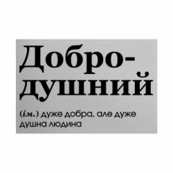 Таблички металлические 20х30 см