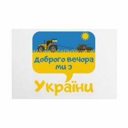 Таблички металеві 20х30 см